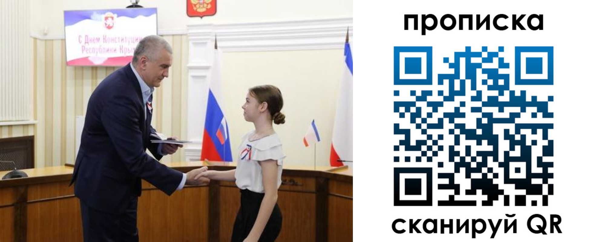 прописка законно в Белой Калитве