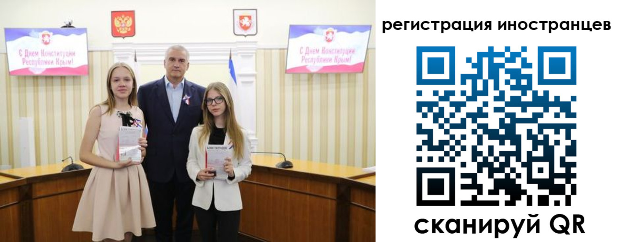 временная регистрация поиск в Белой Калитве