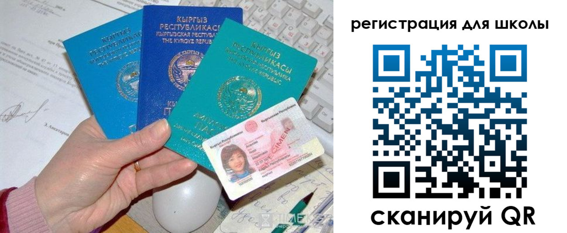прописка для кредита в Белой Калитве